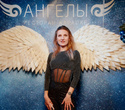 Новый Год в Ангелах, фото № 29
