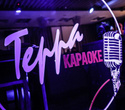 Terra Karaoke, фото № 5