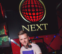 Next Club Show, фото № 95