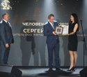 Человек Дела 2025, фото № 120