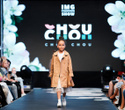 IMG Fashion Show, фото № 7