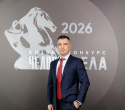 Человек Дела 2026, фото № 13
