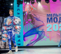 Мельница моды 2022, фото № 127