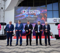 Выставка «‎Digital Expo-2025»‎, фото № 5