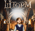 Беларускія ўікэнды «Шторм: палаючы ліст», фото № 43