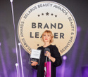 Церемония «Belarus Beauty Awards 2022», фото № 139