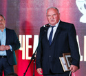 Церемония награждения «Человек Дела — 2021», фото № 163