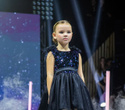 Kids Fashion Week 2021, фото № 110