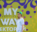 Фестиваль «My Way», фото № 142