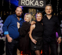 Новогодний борт «ROKAS», фото № 12