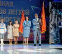 День работников лёгкой промышленности Беларуси, фото № 37