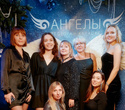 Новый Год в Ангелах, фото № 33