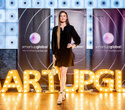 Бизнес-конференция «SmartUp Global», фото № 380