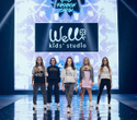 IMG Fashion Show: Well Kids, Gerasimenko, Efremova, фото № 73