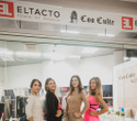 Открытие шоурума CooCulte&Eltacto, фото № 1
