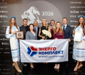 Человек Дела 2026, фото № 53