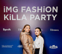 IMG Fashion KILLA PARTY, фото № 522