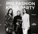 IMG Fashion KILLA PARTY, фото № 531