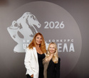 Человек Дела 2026, фото № 176