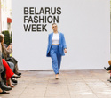 BELARUS FASHION. BUTER fashion design studio, фото № 115