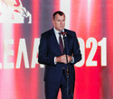 Церемония награждения «Человек Дела — 2021», фото № 68