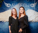 Новый Год в Ангелах, фото № 44