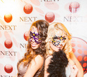 Next Club Show, фото № 114