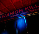 IMG FASHION KILLA PARTY, фото № 51