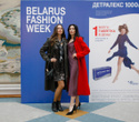 Belarus Fashion Week. Tamara Harydavets, фото № 79