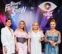 Премьера 11 сезона Brands Fashion Show, фото № 29