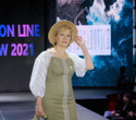 FASHION LINE SHOW 2021, фото № 111
