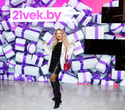 Церемония «Belarus Beauty Awards 2022», фото № 46