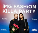 IMG Fashion KILLA PARTY, фото № 530