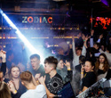 Вечер в Zodiak Bar, фото № 38