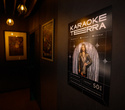 Terra karaoke, фото № 23