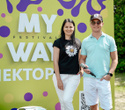 Фестиваль «My Way», фото № 152