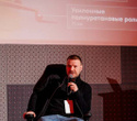 Конференция «‎Pavaga Hub», фото № 165
