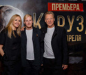Премьера художественного фильма «‎Каруза», фото № 99