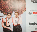 Большой Fashion Market, фото № 66