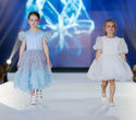 New Fashion`s Week, фото № 100