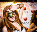 Next Club Show, фото № 13
