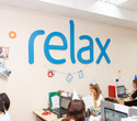 7 лет relax.by, фото № 1