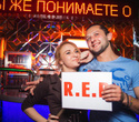 R.E.D., фото № 33