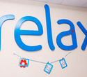 7 лет relax.by, фото № 63