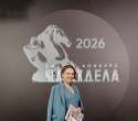 Человек Дела 2026, фото № 5
