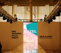 IMG FASHION Killa Part, фото № 127