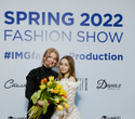 KIDS' PODIUM на FASHION SHOW SPRING 2022, фото № 524