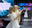 FASHION LINE SHOW 2021, фото № 139
