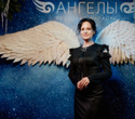 Старый Новый Год в Ангелах, фото № 133