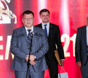 Церемония награждения «Человек Дела — 2021», фото № 148